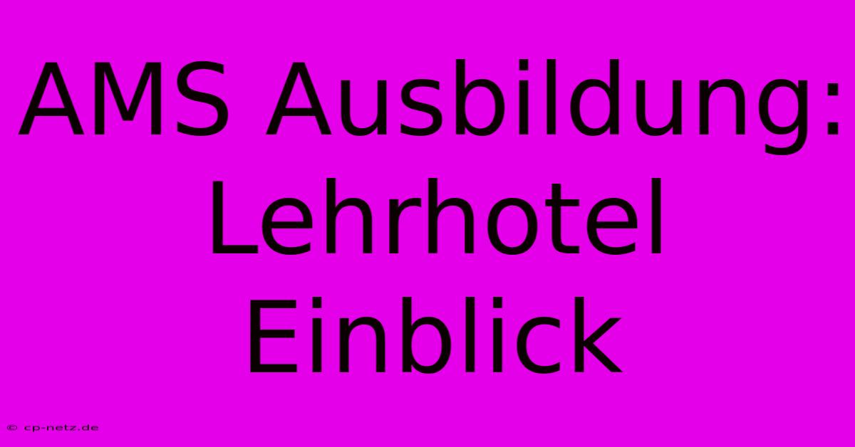 AMS Ausbildung: Lehrhotel Einblick